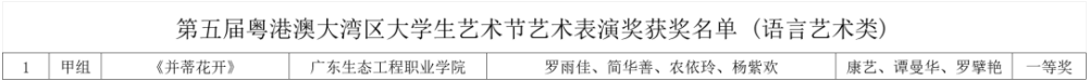 屏幕截图 2026-03-10 152834.png