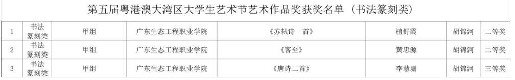 屏幕截图 2026-03-10 152840.png