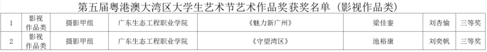 屏幕截图 2026-03-10 152849.png