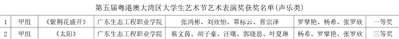 屏幕截图 2026-03-17 155413.png