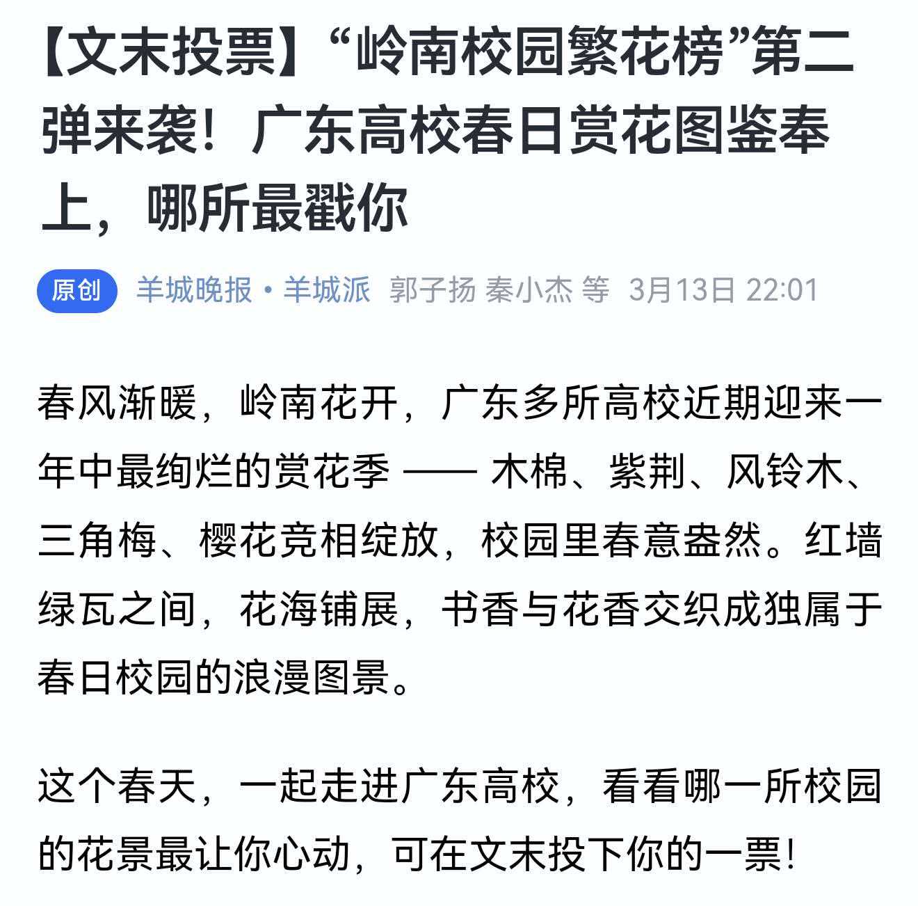 微信图片_20260318172005_186_73.jpg