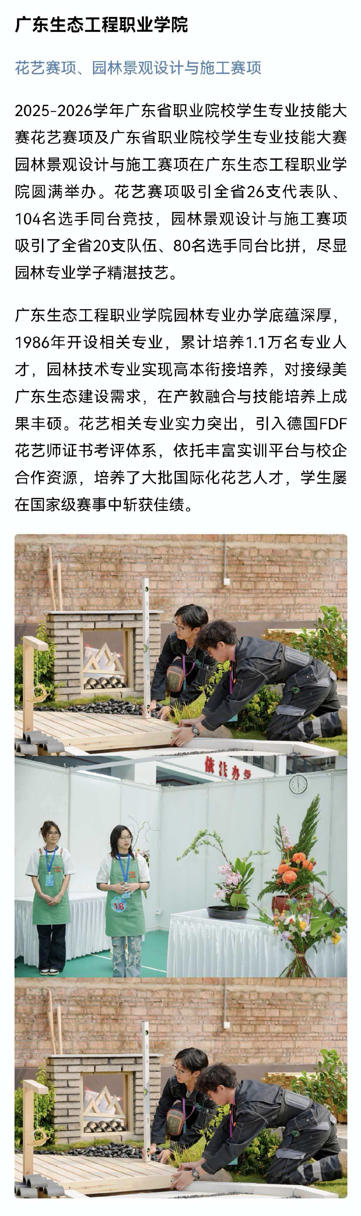 微信图片_20260318172528_190_73.jpg