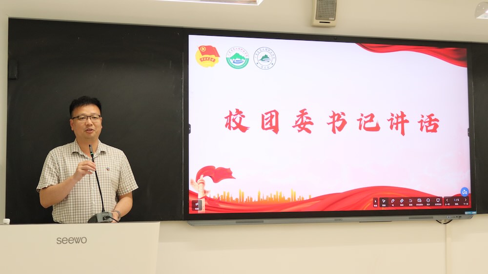 图片 2.jpeg