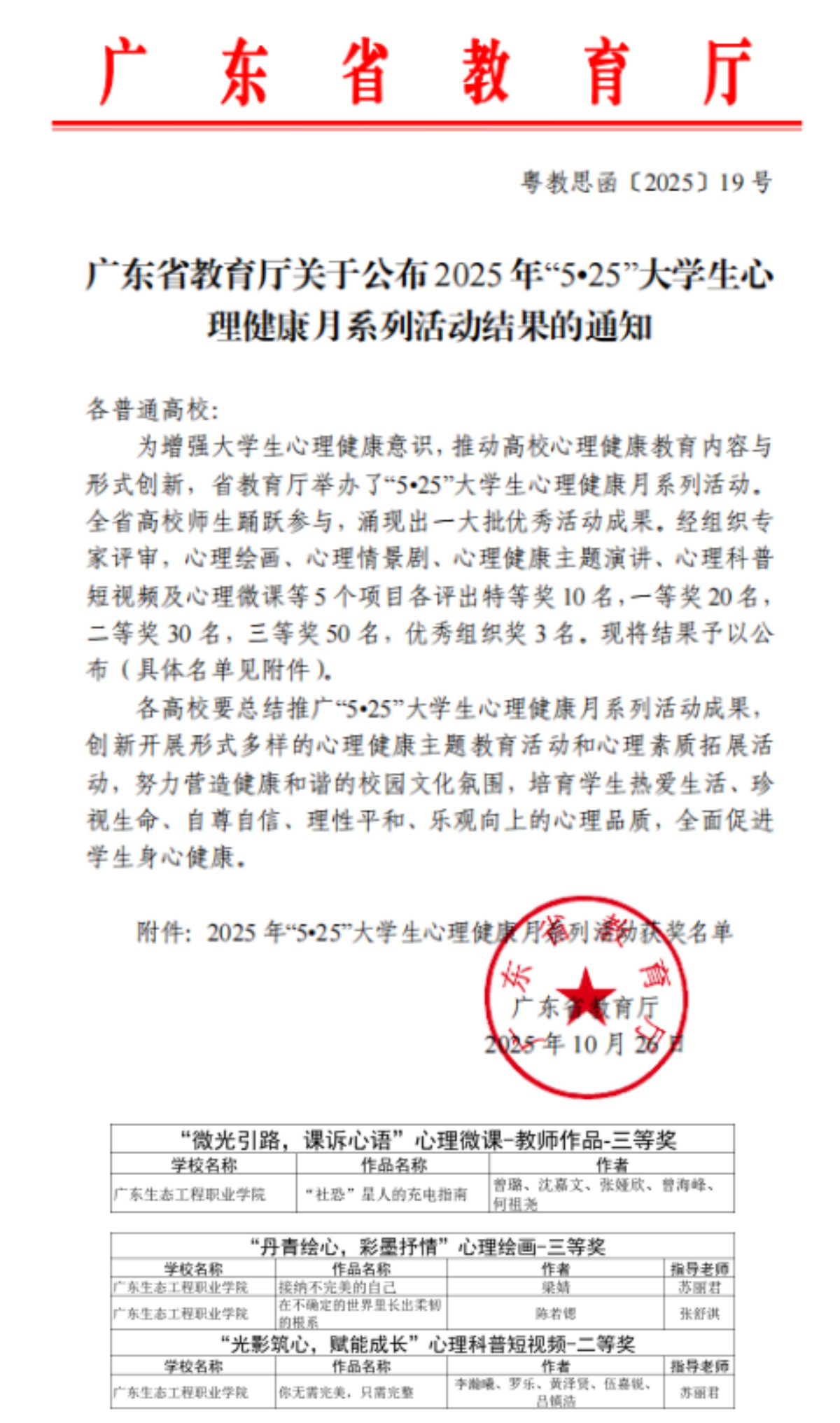 17751223548730.png 图片 11.png