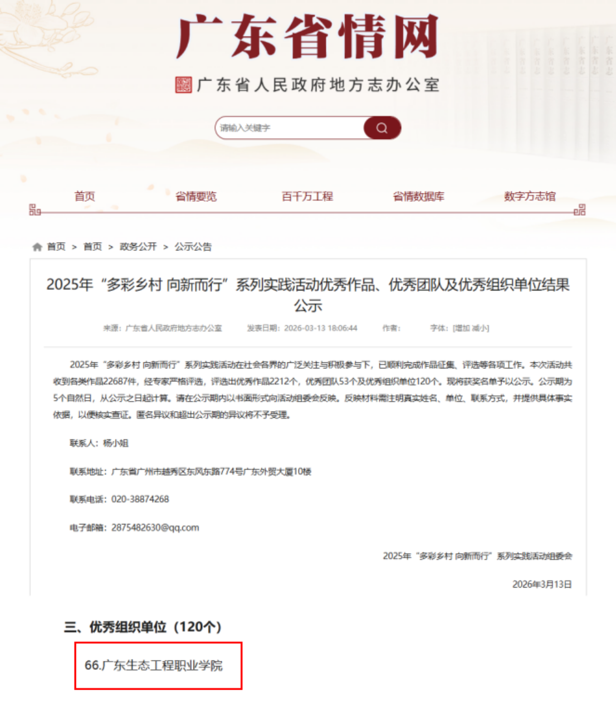 177512264161100.png 图片 23.png