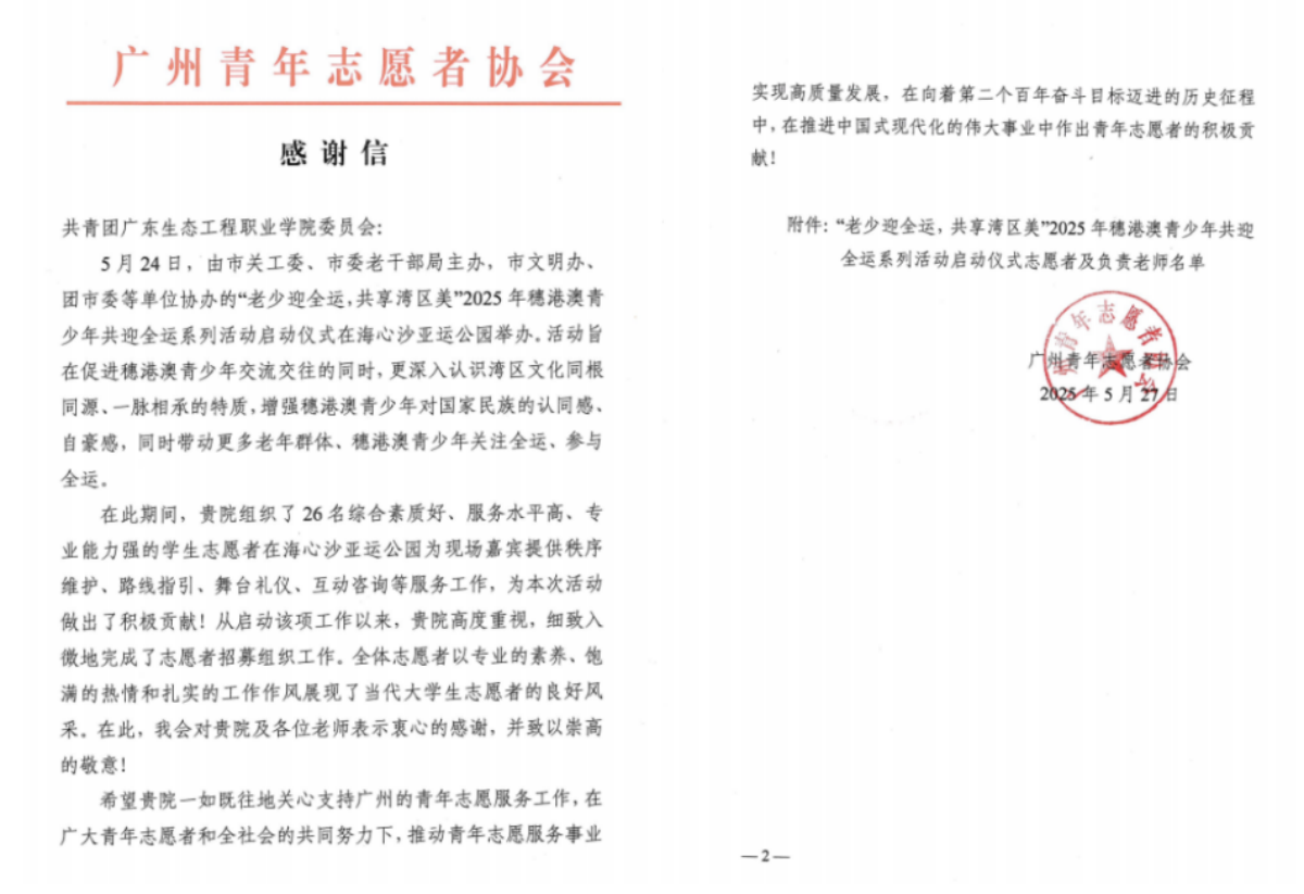 17751227278099.png 图片 30.png