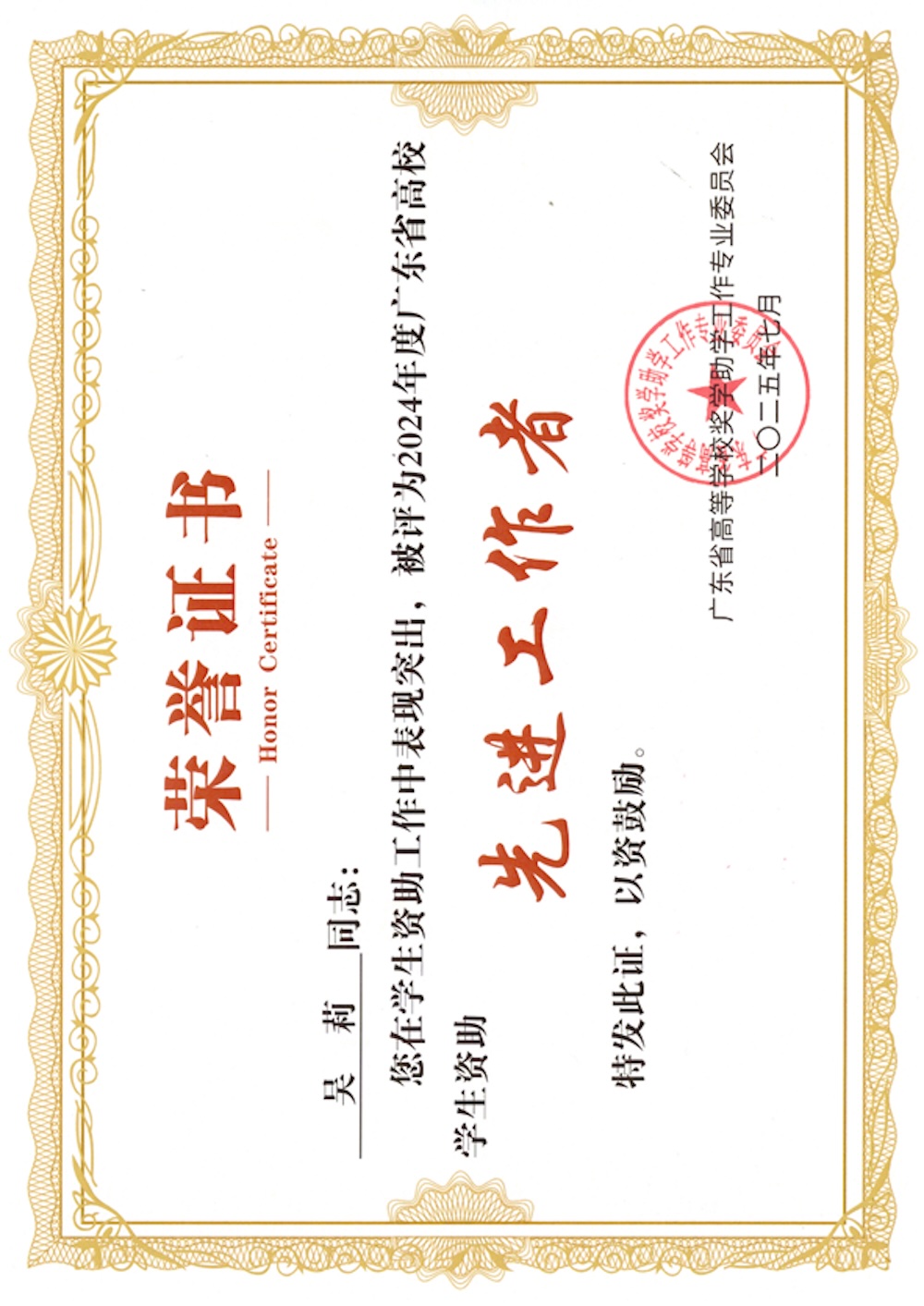 17755301034235.jpeg 图片 17.jpeg