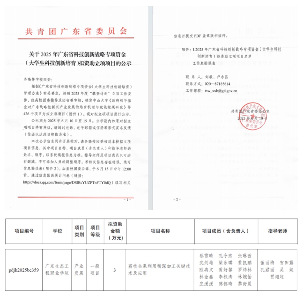 17755302561916.jpeg 图片 28.jpeg