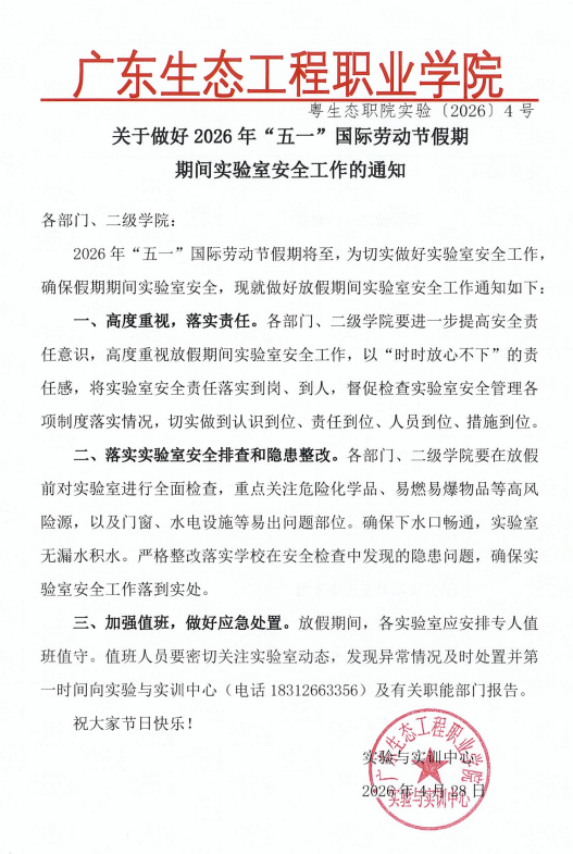 微信图片_20260428102509.png