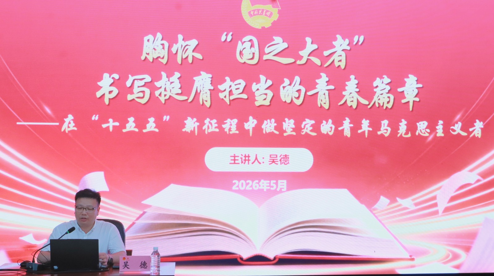 17784608626439.jpg 微信图片_20260511085130_11282_843.jpg