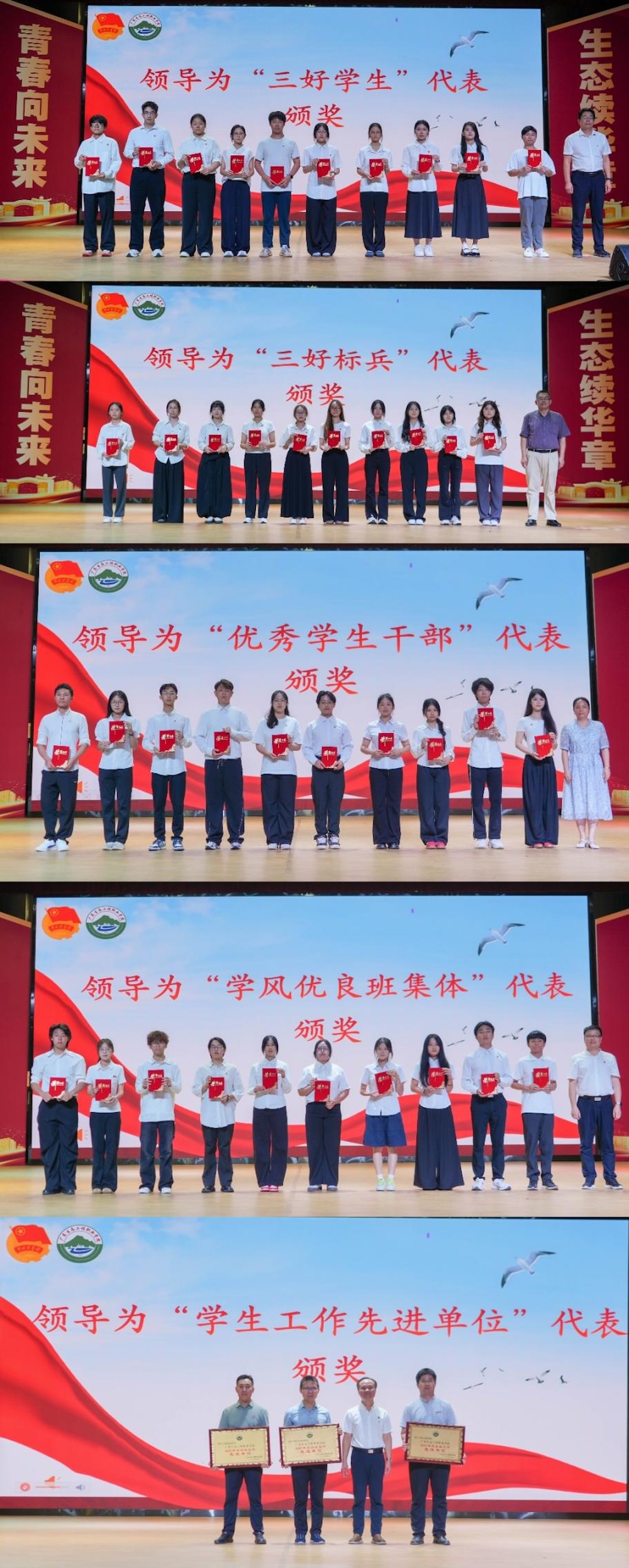 图片 4.jpeg
