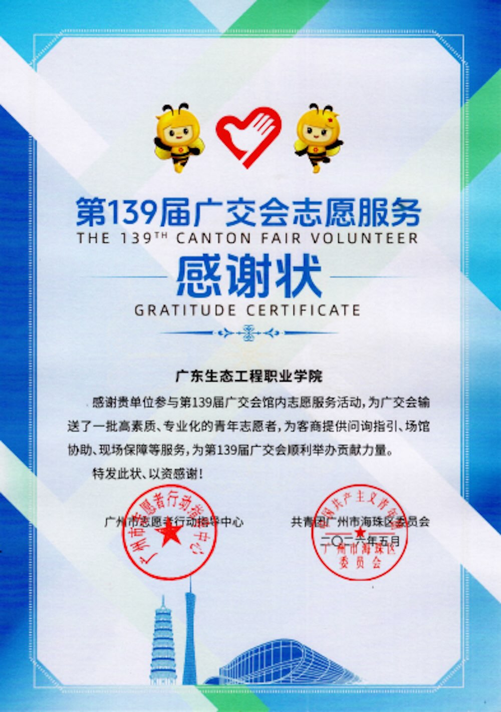 17794509629072.jpeg 图片 1.jpeg