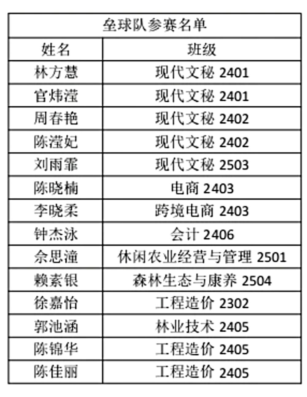 图片 7.jpeg