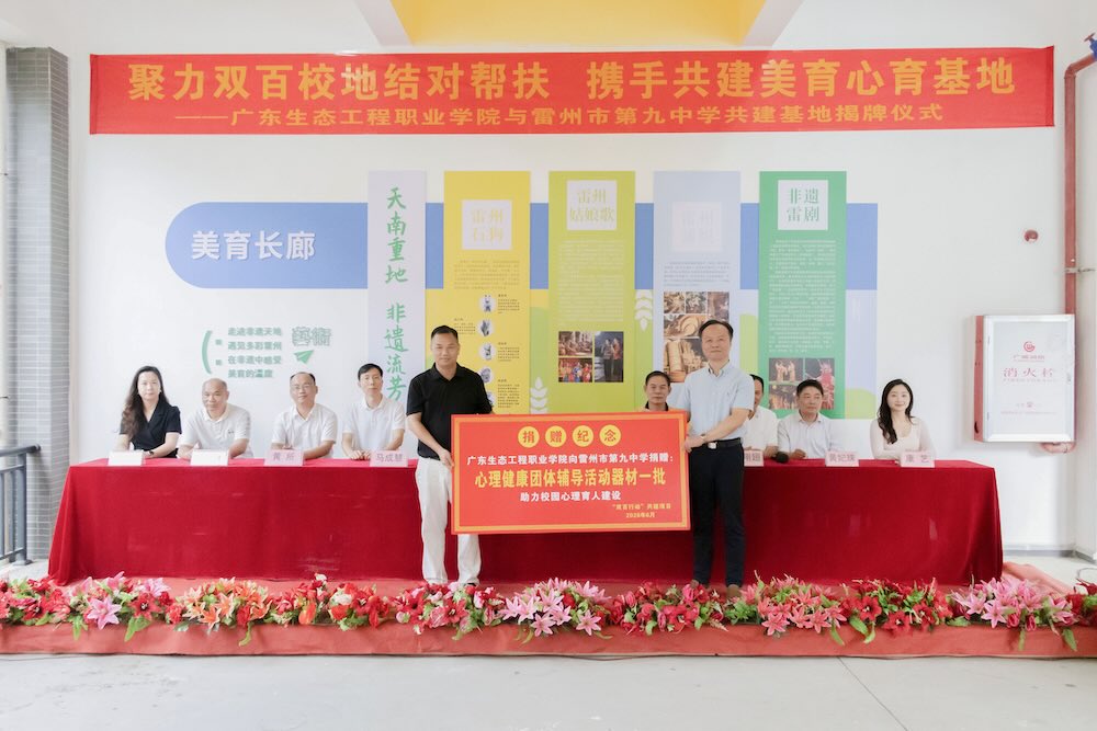 图片 2.jpeg