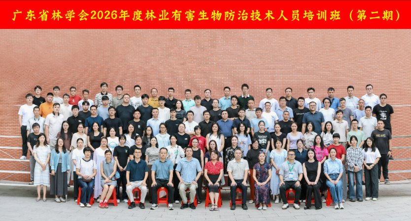 学员合照（第二期）.png