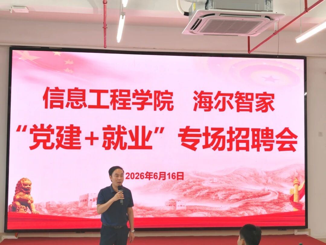 海尔2.jpg