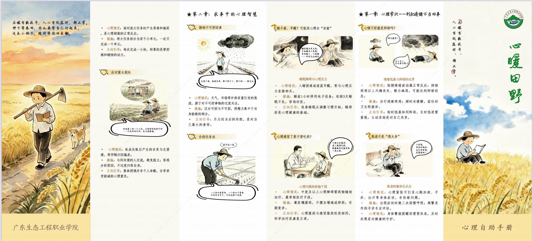 图片10.jpg