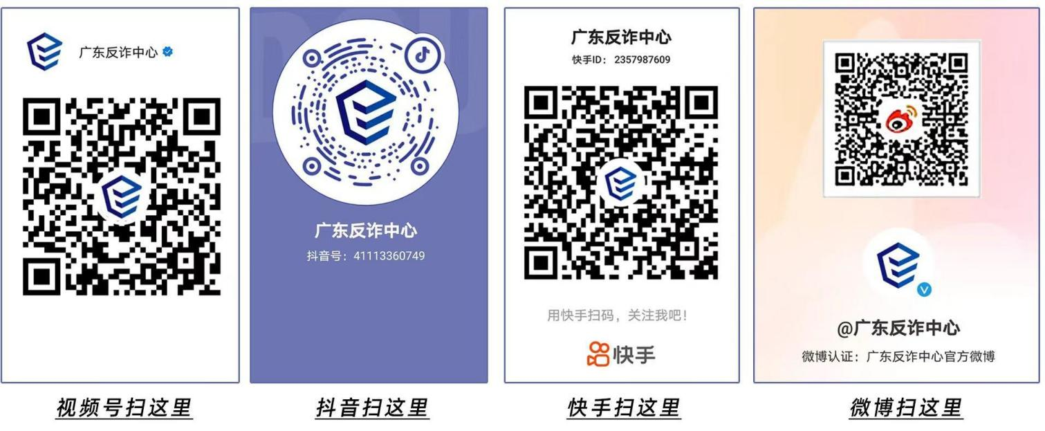 网络安全直播二维码.png