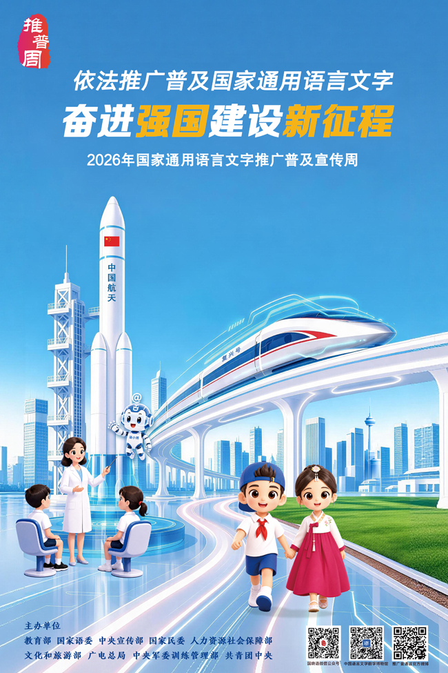 海报2.jpg