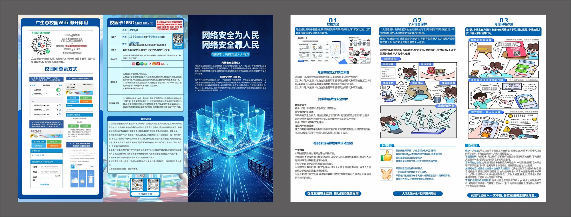 图片7.jpg