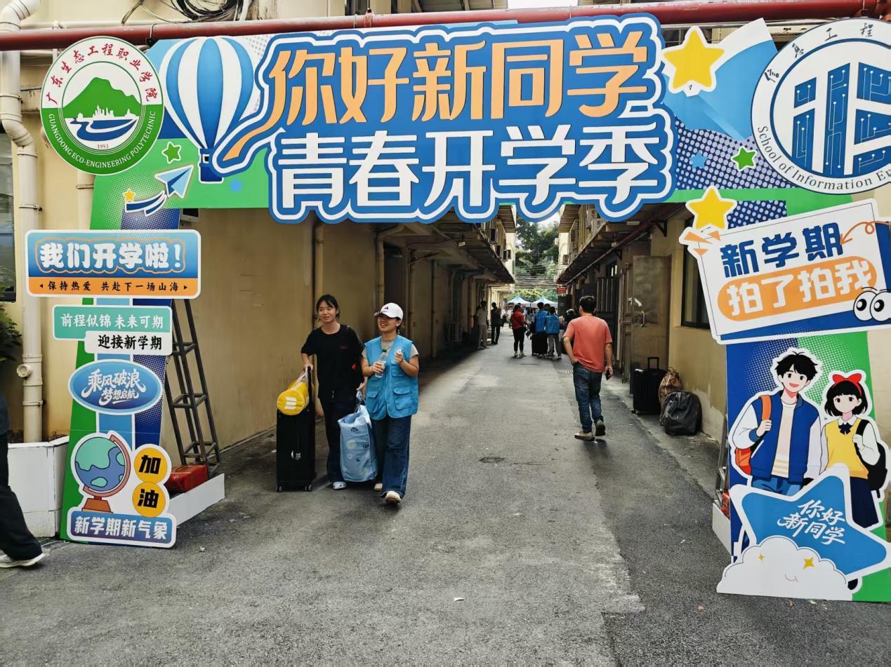 WPS图片(3).jpeg